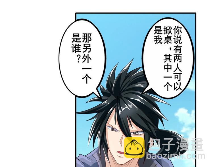第132话151