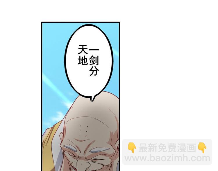 第132话153