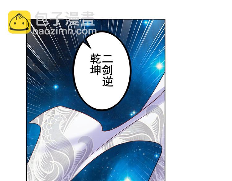 第132话155