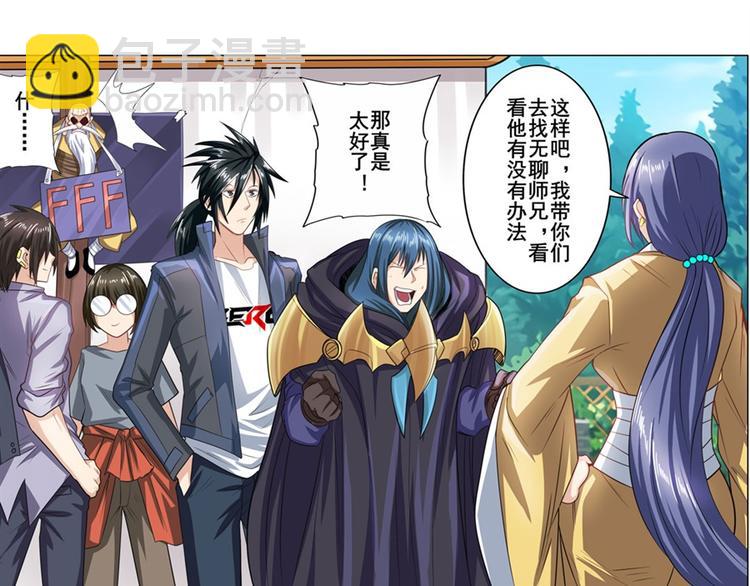 第132话16