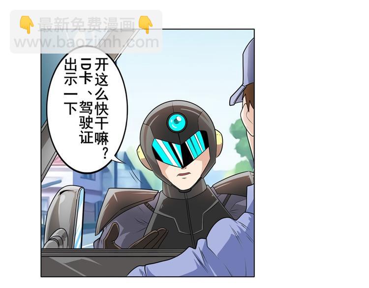 第132话166