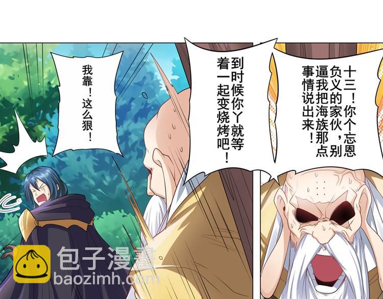 第132话18