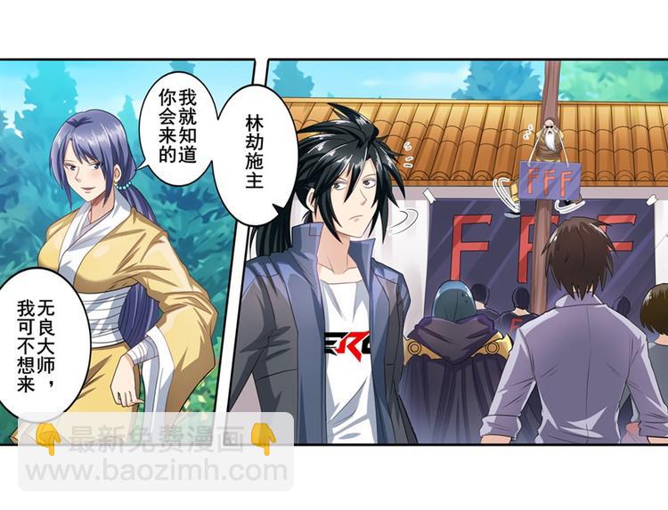 第132话2