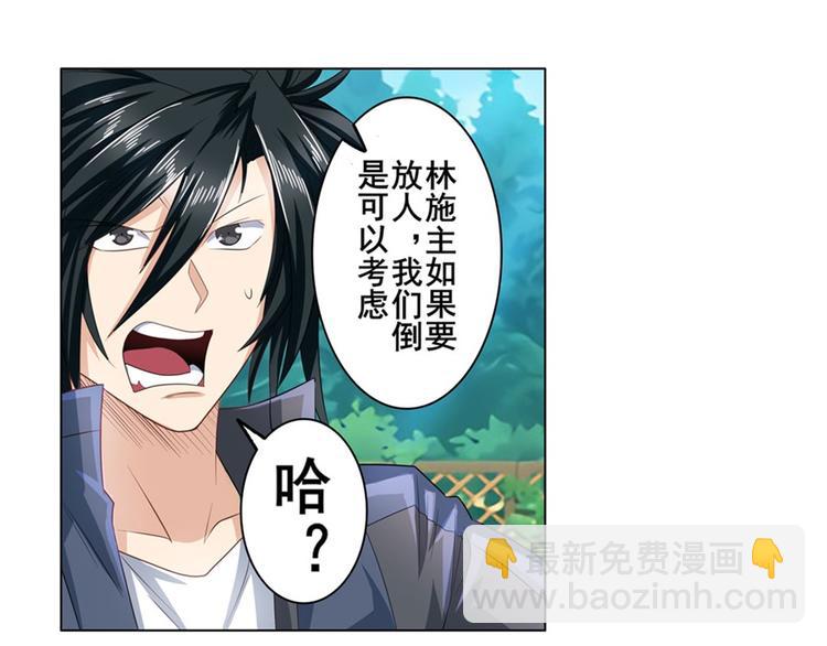 第132话26