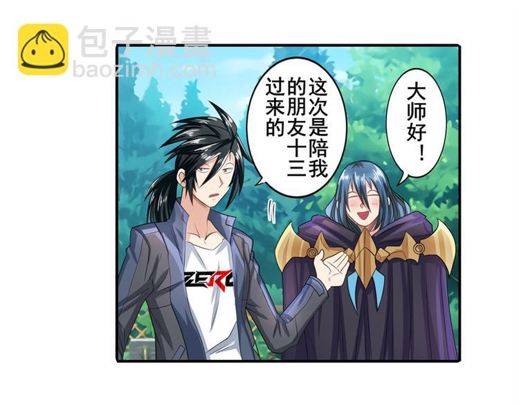 第132话3