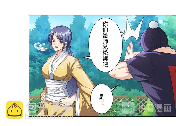 第132话30