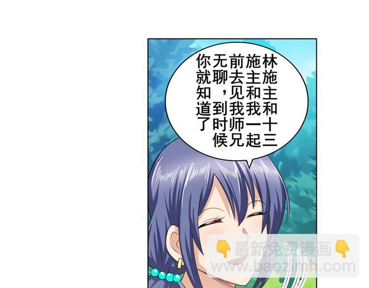 第132话31