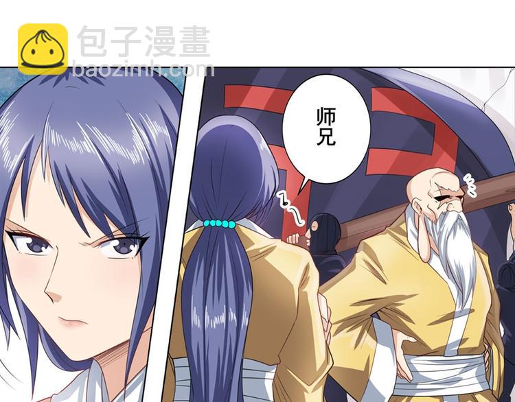 第132话33