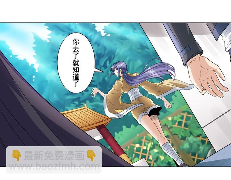第132话44