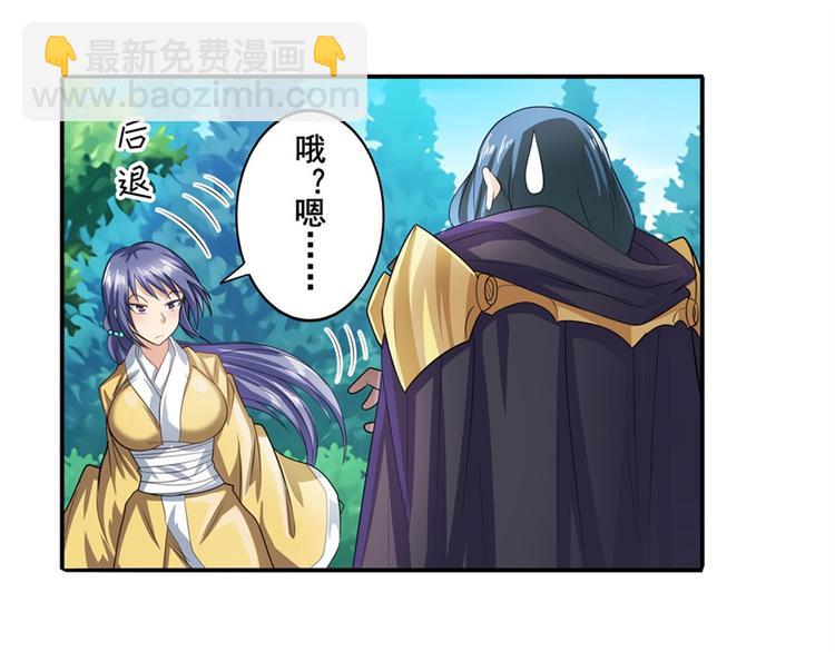 第132话5