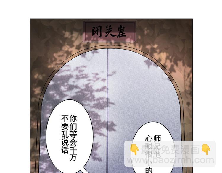 第132话52