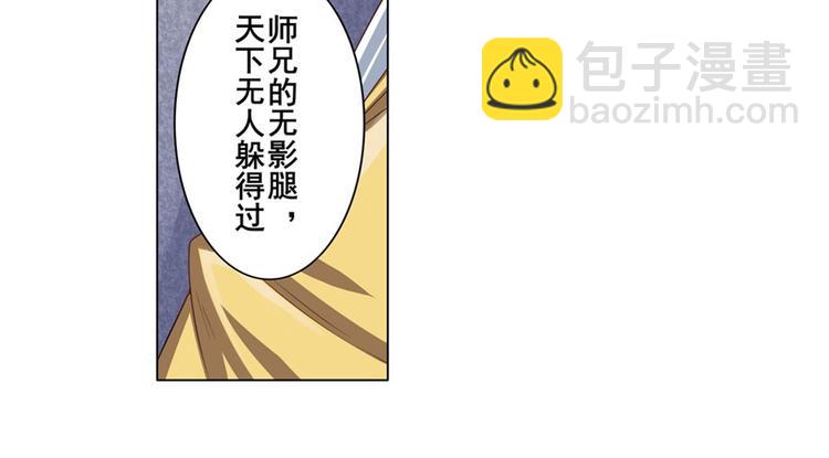 第132话55