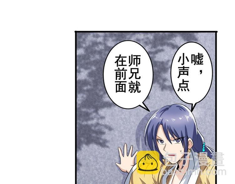 第132话58