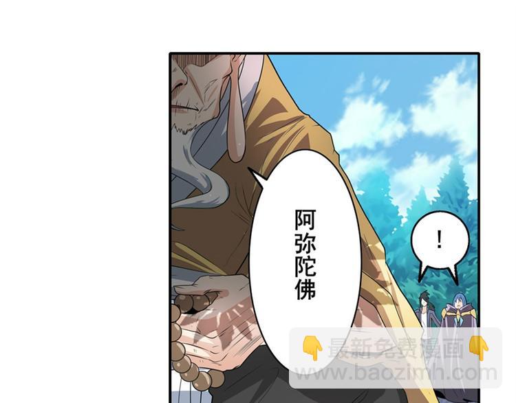 第132话64