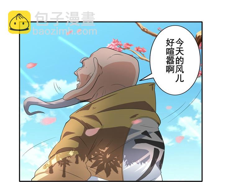 第132话66
