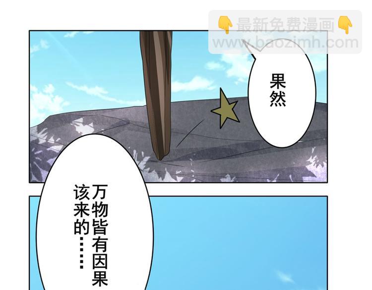 第132话68