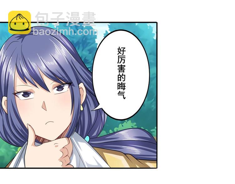 第132话7