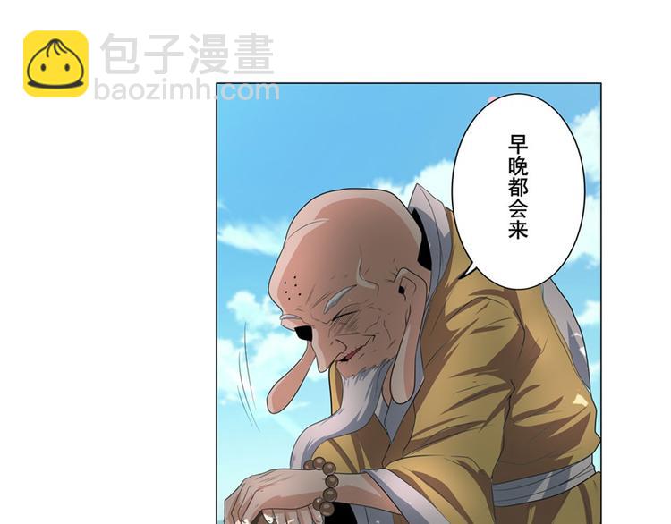 第132话71