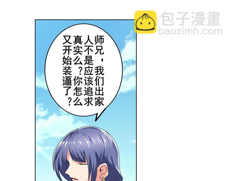 第132话73