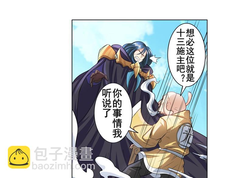 第132话80