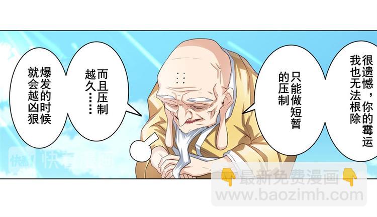 第132话82
