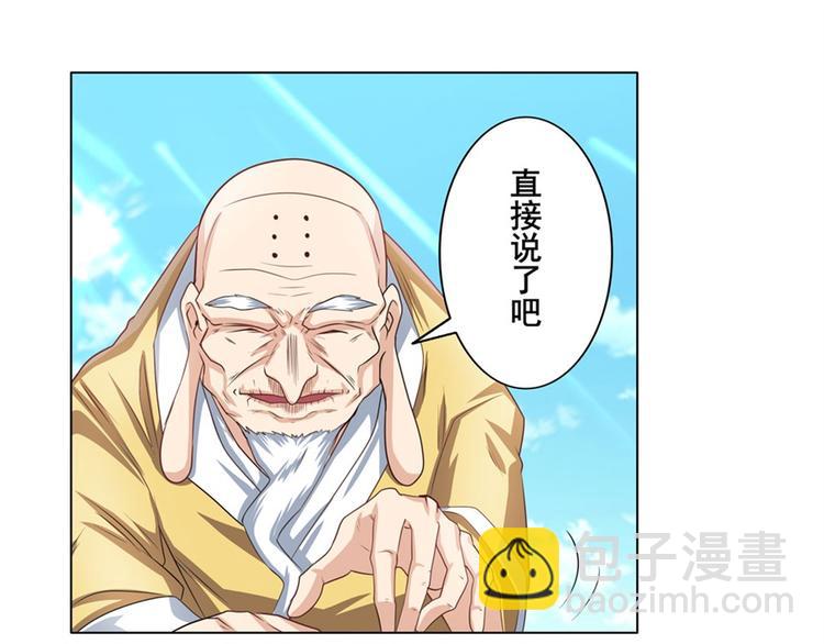 第132话85