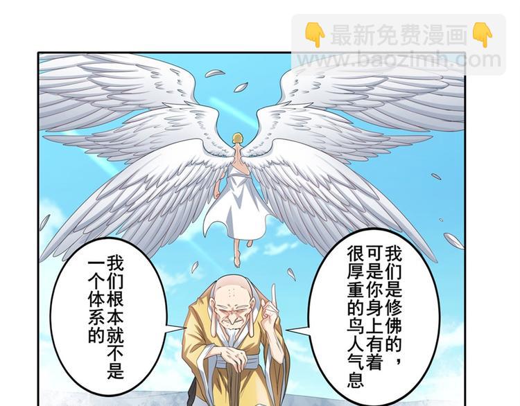 第132话87