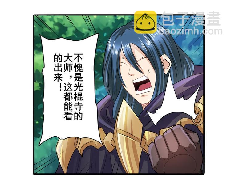 第132话9