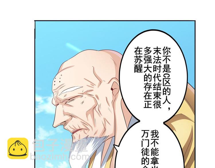 第132话92