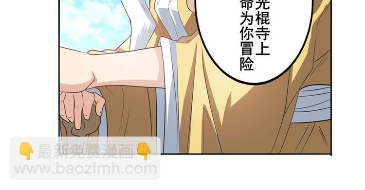 第132话93