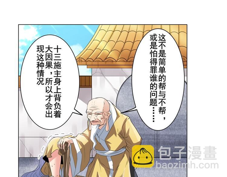第132话96