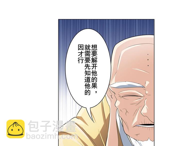 第132话98