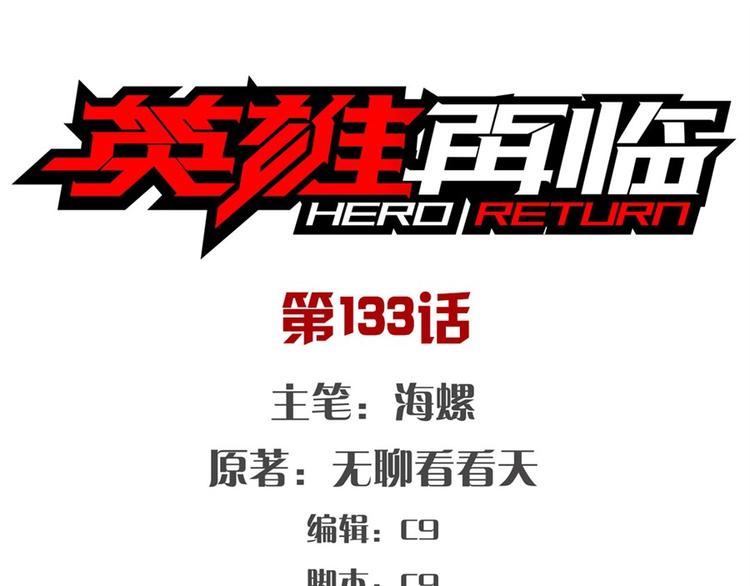 第133话0