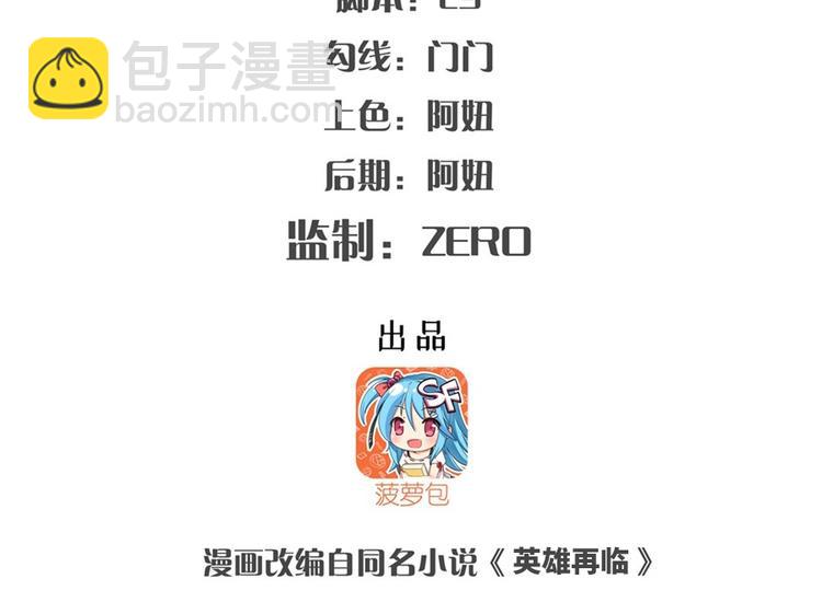 第133话1