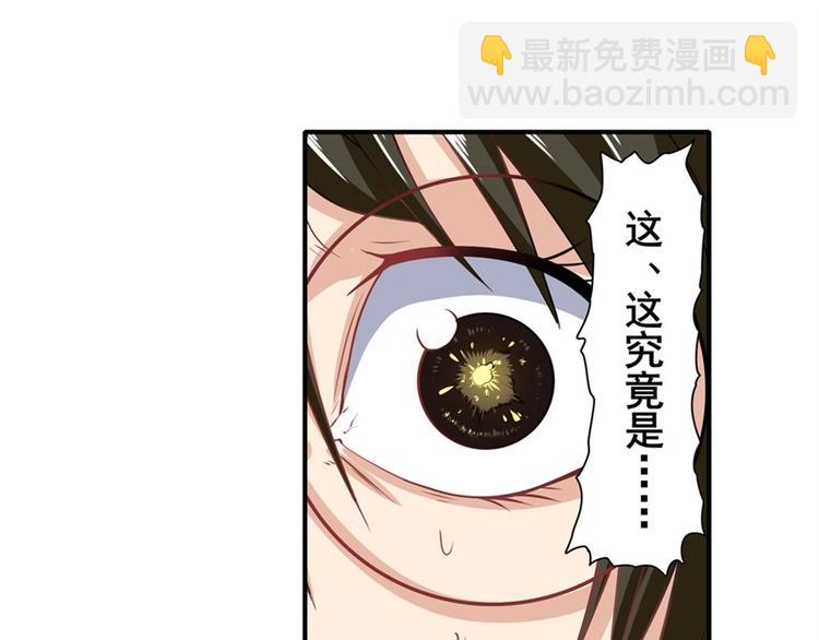第133话104