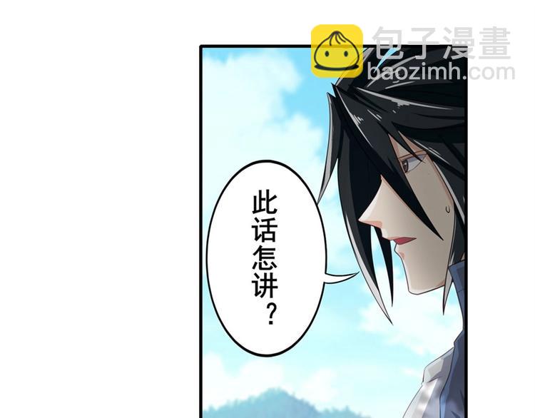 第133话11