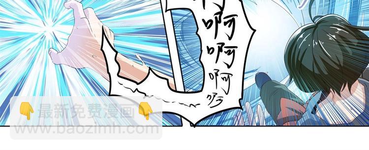 第133话111