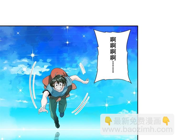 第133话112