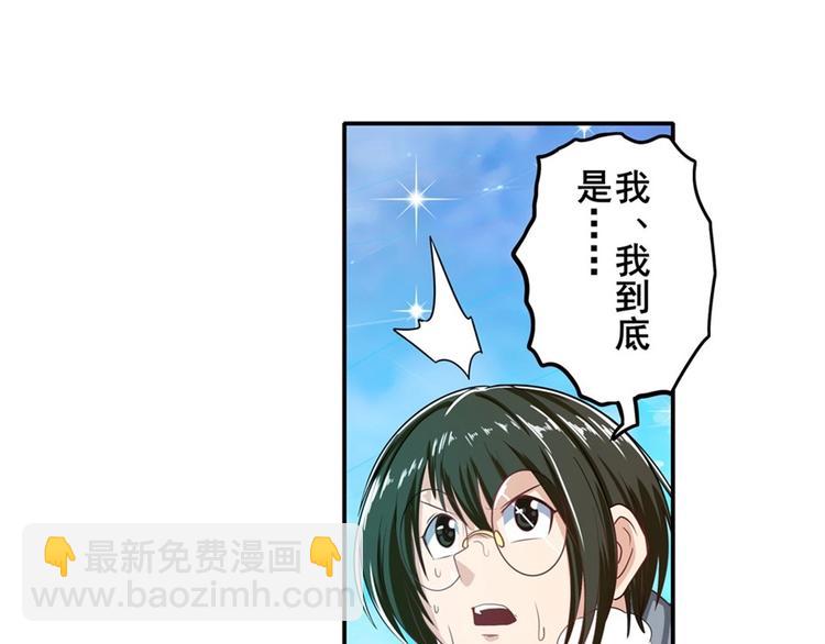 第133话114