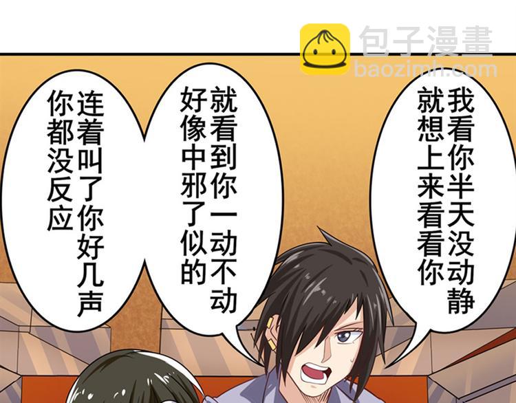 第133话128