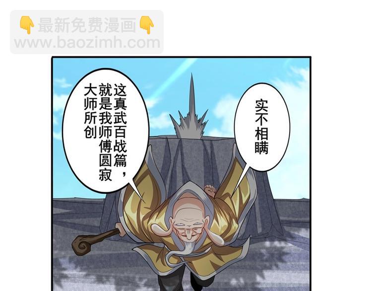 第133话13