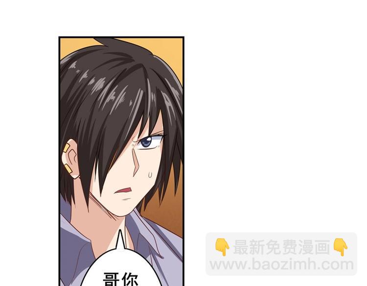 第133话130