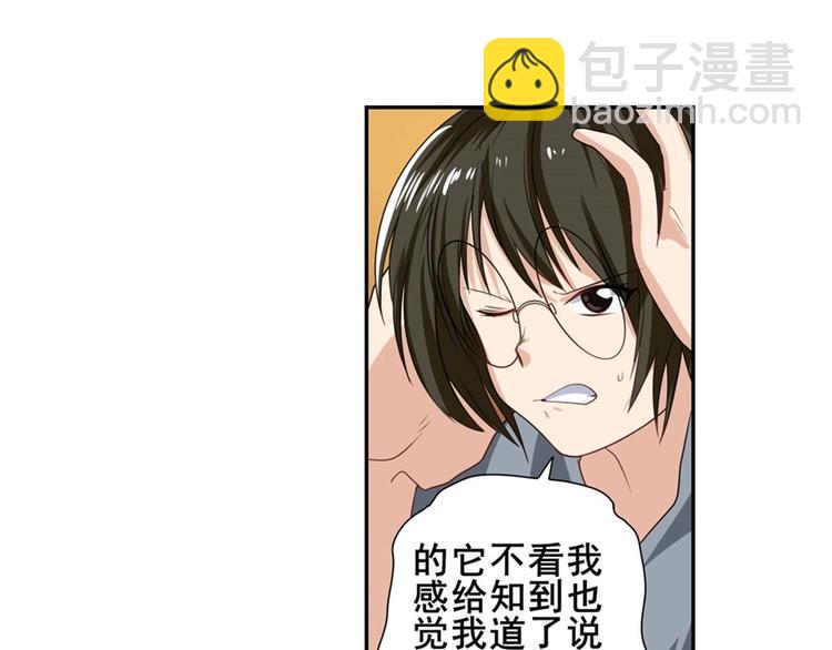 第133话132