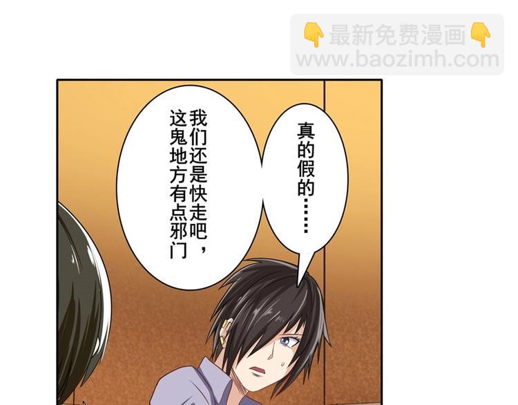第133话134
