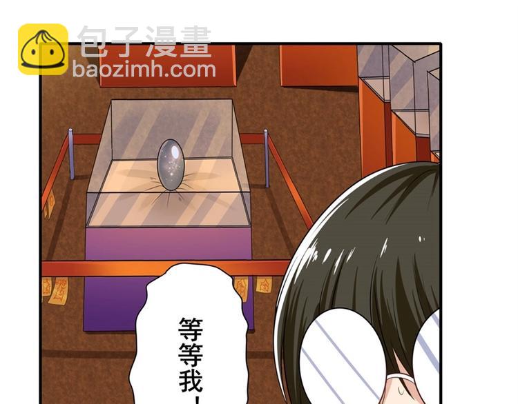 第133话136