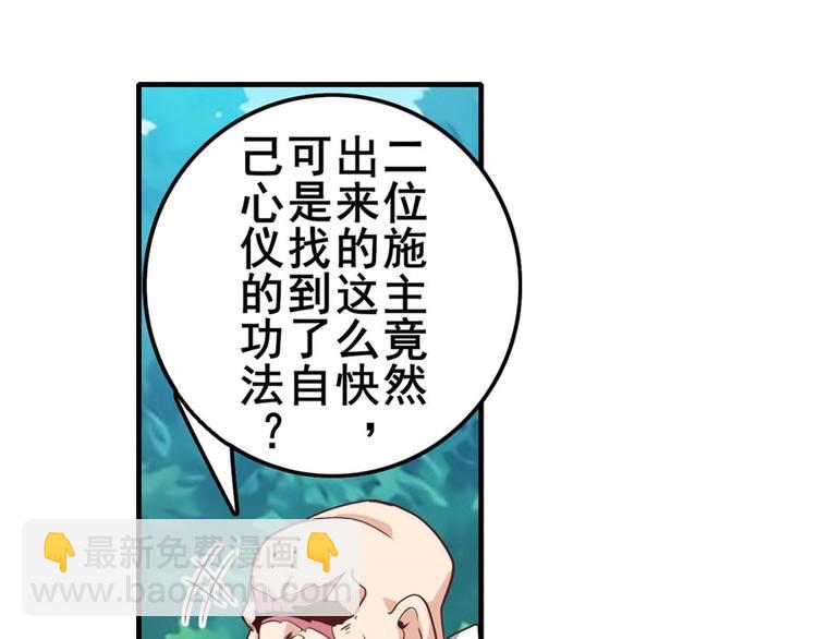 第133话142