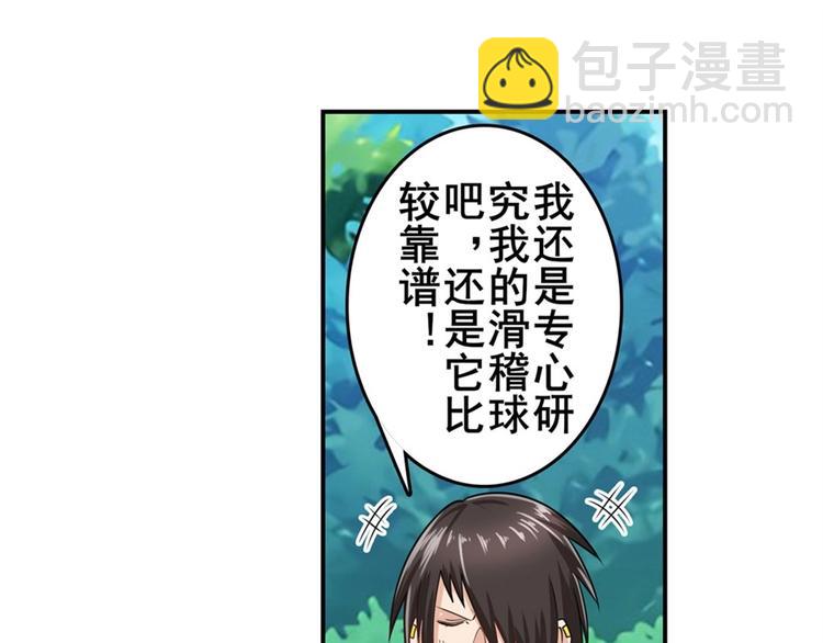 第133话144