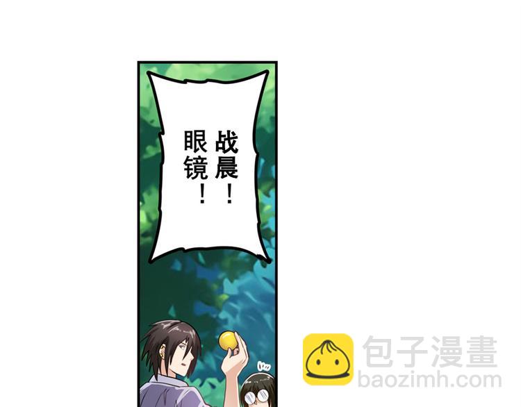 第133话146