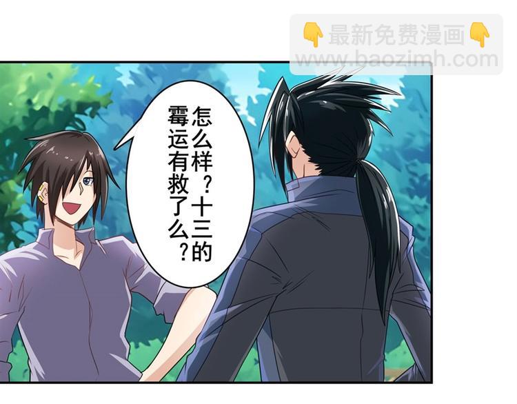 第133话150