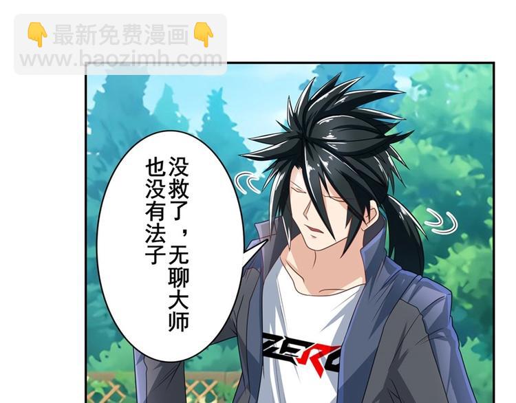 第133话152